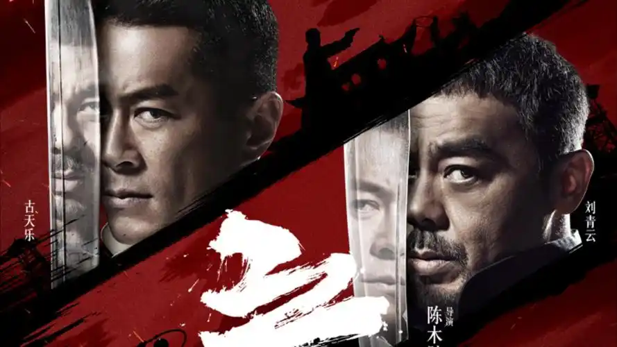 咒术回战 涩谷事变